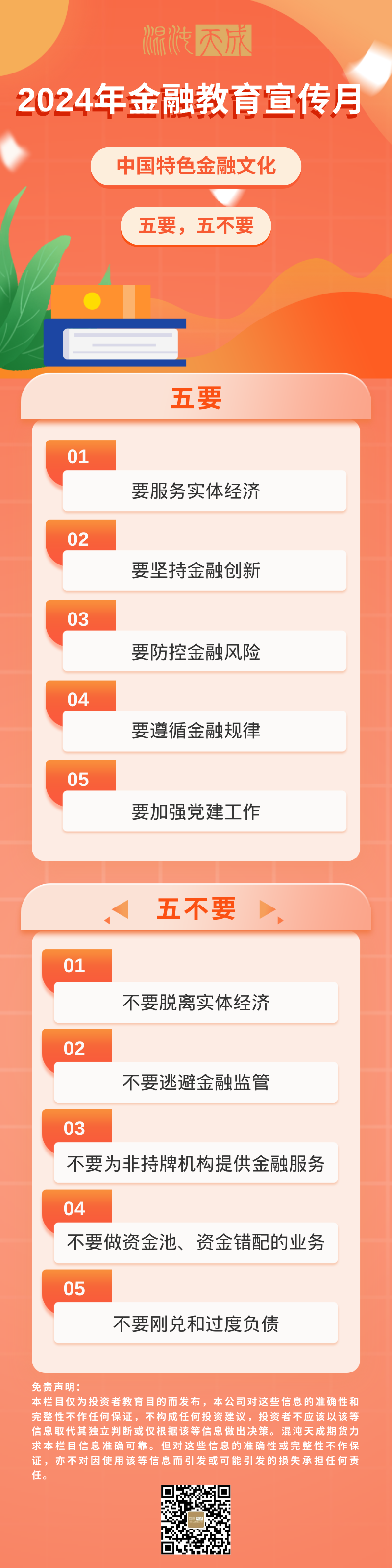 af4fd813492e4b1895abccac4b503273.png