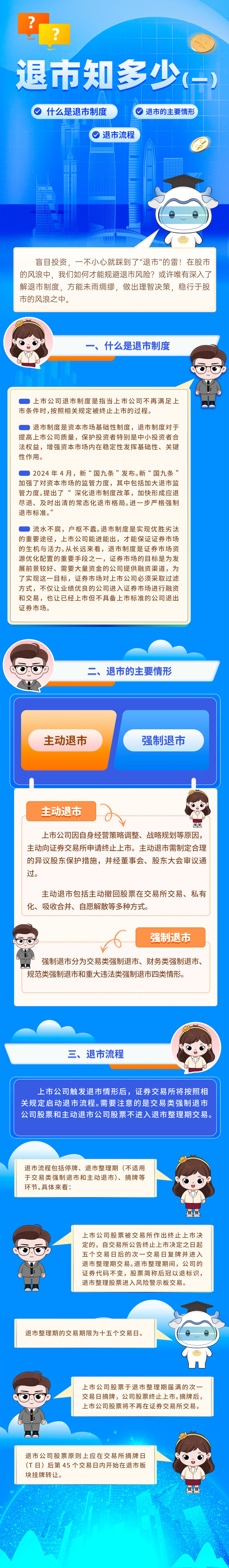 1e2afd229ae94694a672834df201f6d9.jpg