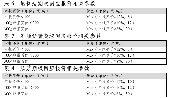 b494e149a8ce4ba1b5105e19339e448f.png b494e149a8ce4ba1b5105e19339e448f.png